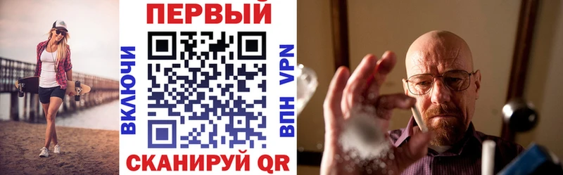 АМФ 97% Плавск