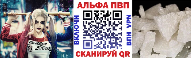 A-PVP мука  Плавск 