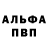 МЕТАДОН белоснежный Sergey Geht
