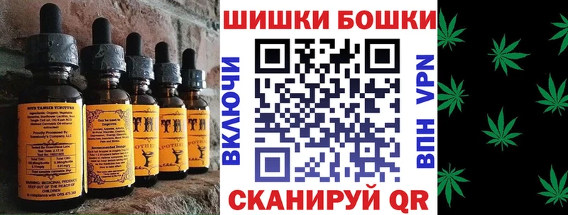 Еда ТГК конопля Плавск