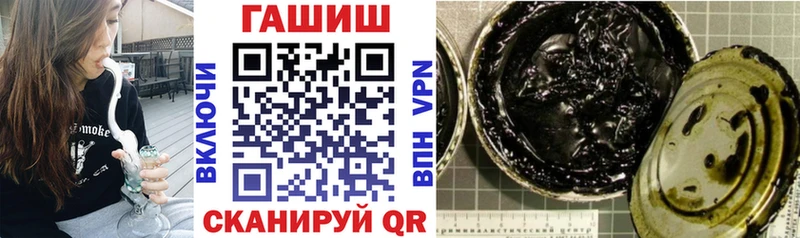 ГАШИШ индика сатива  Плавск 