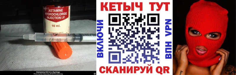 цены   Плавск  КЕТАМИН VHQ 