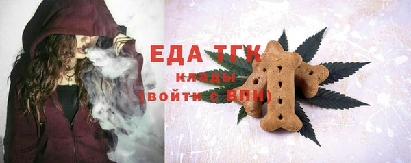 MESCALINE Абдулино