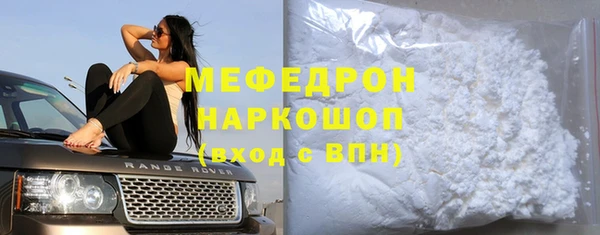 скорость Абинск