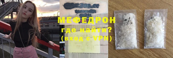 MESCALINE Абдулино