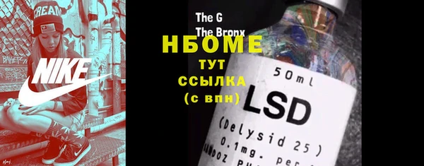 герыч Абаза