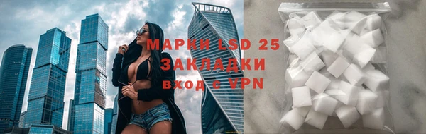 скорость Абинск