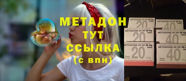 герыч Абаза