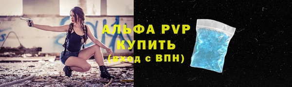 герыч Абаза