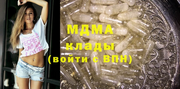 MESCALINE Абдулино
