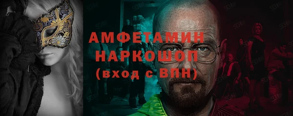 MESCALINE Абдулино