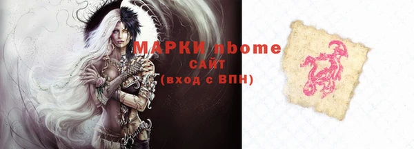 MESCALINE Абдулино