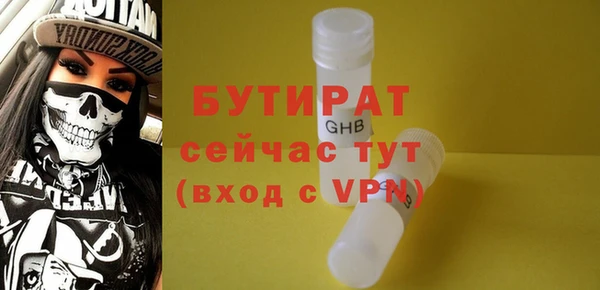 герыч Абаза