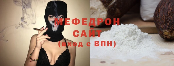 MESCALINE Абдулино