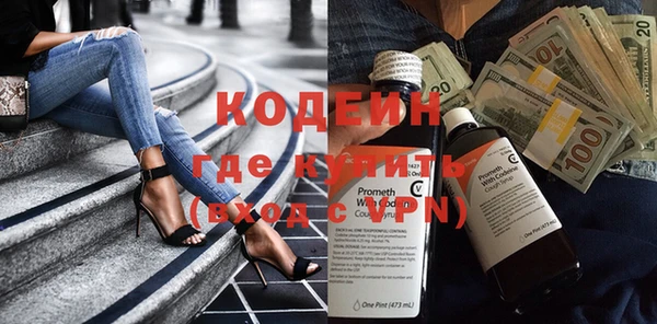 герыч Абаза