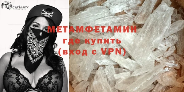 MESCALINE Абдулино