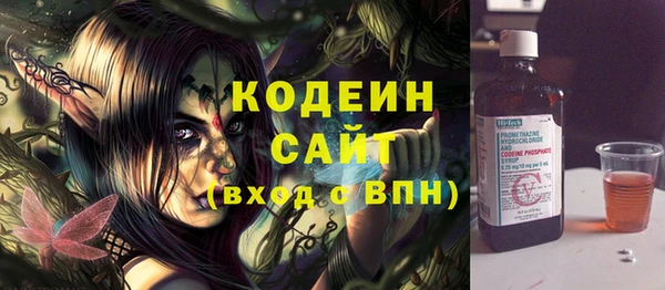 MESCALINE Абдулино