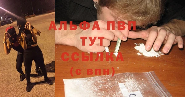скорость Абинск