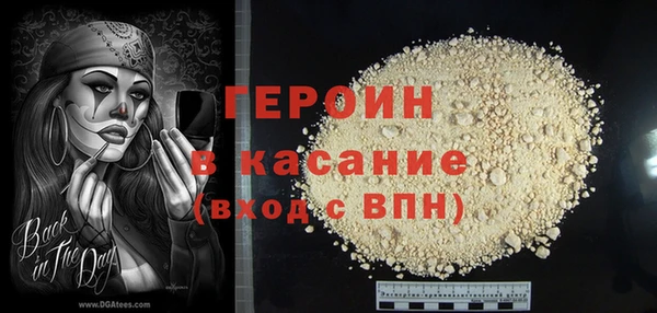 скорость Абинск