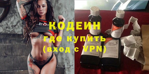 скорость Абинск