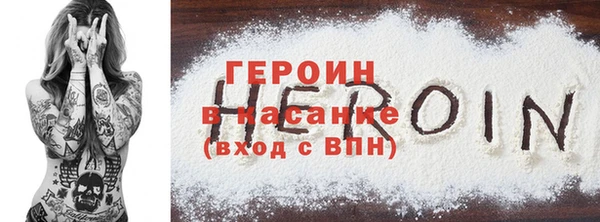 MESCALINE Абдулино
