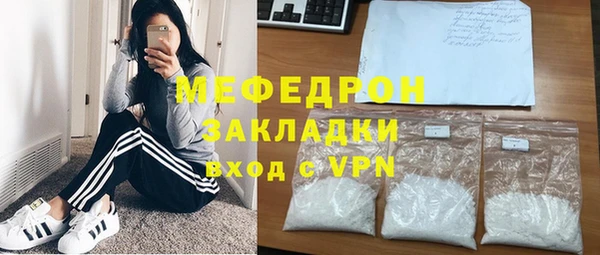 MESCALINE Абдулино