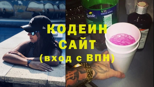 скорость Абинск