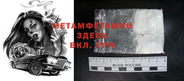 MESCALINE Абдулино