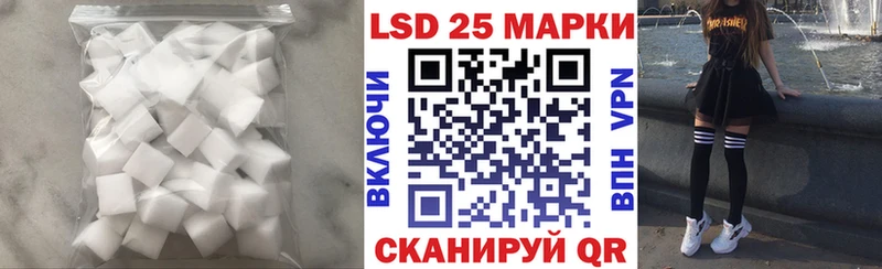 ЛСД экстази кислота  где можно купить   Плавск 