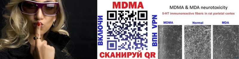 darknet Telegram kraken маркетплейс Плавск MDMA Molly
