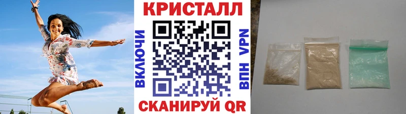 МЕТАМФЕТАМИН Methamphetamine  купить наркоту  МЕГА как зайти  Плавск 