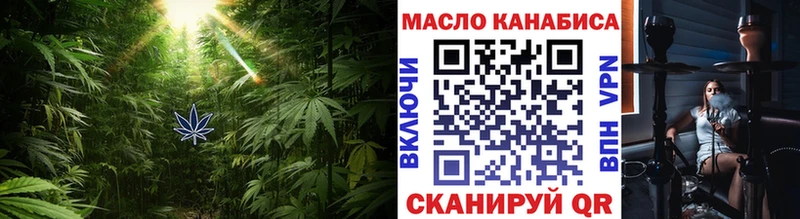 ТГК вейп с тгк  Плавск 